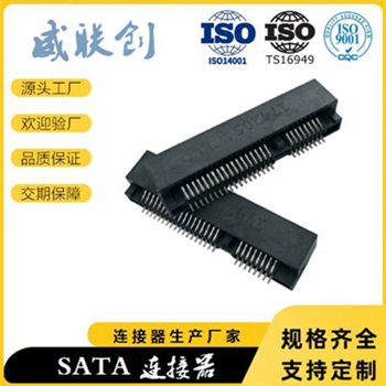 MINI PCIE插座PCI-E 52PIN连接器5.2高接插件 现货批发