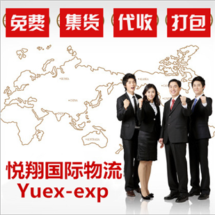 韩国FEDEX国际快递官网