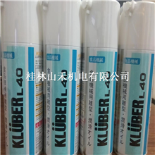 日本山一化学YAMACHI离型润滑剂KLUBER L40