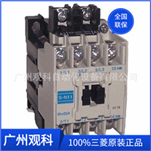 三菱 电磁接触器 S-T100 AC48V 2A2B C