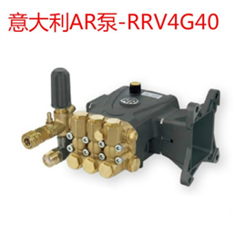 意大利AR泵 RRV4G40泵体总成高压清洗机 环卫道路清洗 汽油清洗机