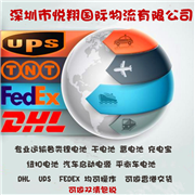 云南到美国FBA海派快递公司