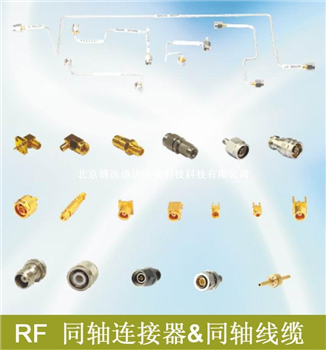RF同轴连接器及同轴线缆