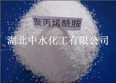 聚丙稀酰胺 白色粉末 凈水絮凝劑 污水處理用 湖北供應