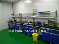深圳實驗室家具