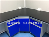 深圳實驗室家具