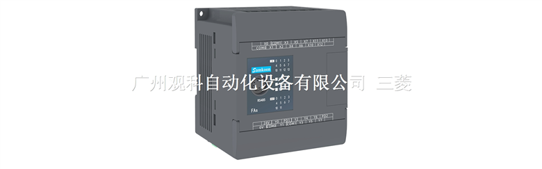 显控控制单元>FAs系列PLC>FAs-20MT-AC(主模块）