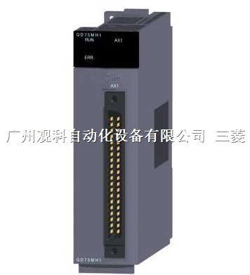 QD75MH1 QD75MH2 QD75MH4 SW0SRX-SV13G三菱运动型PLC控制器