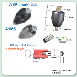 台湾asiantool水银滑环A1M大陆授权代理