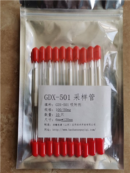 GDX-501采样管溶剂解吸-气相色谱法同时测定工作场所空气中糠醇