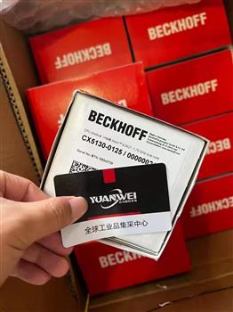 德国倍福BECKHOFF模块CX5130-0135现货