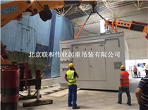 北京朝陽裝置搬遷搬運╃•╃◕•、裝置起重吊裝-裝置移位搬運吊裝