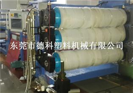 PP玻纖增強片材生產線