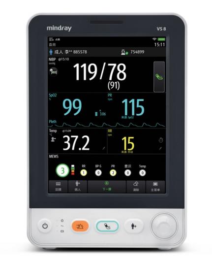 生命体征监测仪VS 8