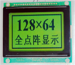 RXK12864C