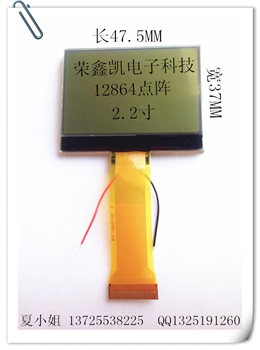 RXK12864-V10  LCD 液晶屏  1.9寸