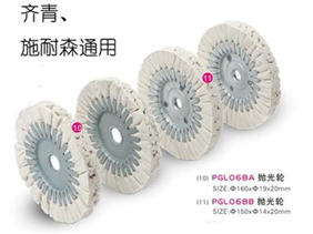 Sealing side machine polishing cloth wheel