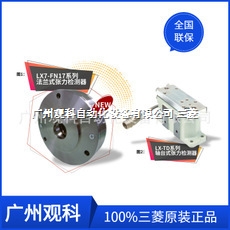 LX7-300FN17 LX7-500FN17 LE7-DCA张力检测器应用于刮印机