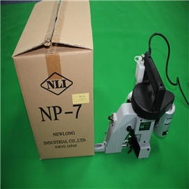 日本 纽朗牌NP-7A单线手提缝包机