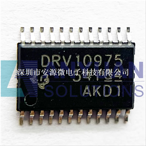 DRV10975PWPR