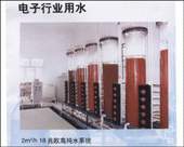 生产铅酸电池用工业纯水设备