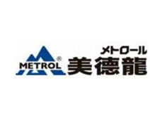  日本metrol美德龍全新原...