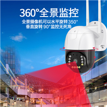 500万像素监控摄像头 Wifi球机 室外防水无线摄像头 C15-HD