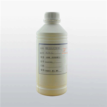 硅胶粘五金件胶水（PL196-1G）