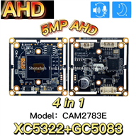 AHD5MP CAM2783E (XC5322+GC5083)