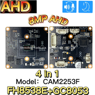 AHD CAM2253F 8MP (FH8538E+GC8053)