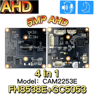 AHD5MP CAM2253E (FH8538E+GC5053)