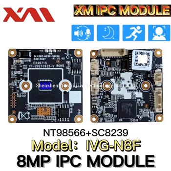 IPC NT 8MP IVG-N8F