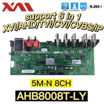 AHB8008T-LY 8CH 5M-N