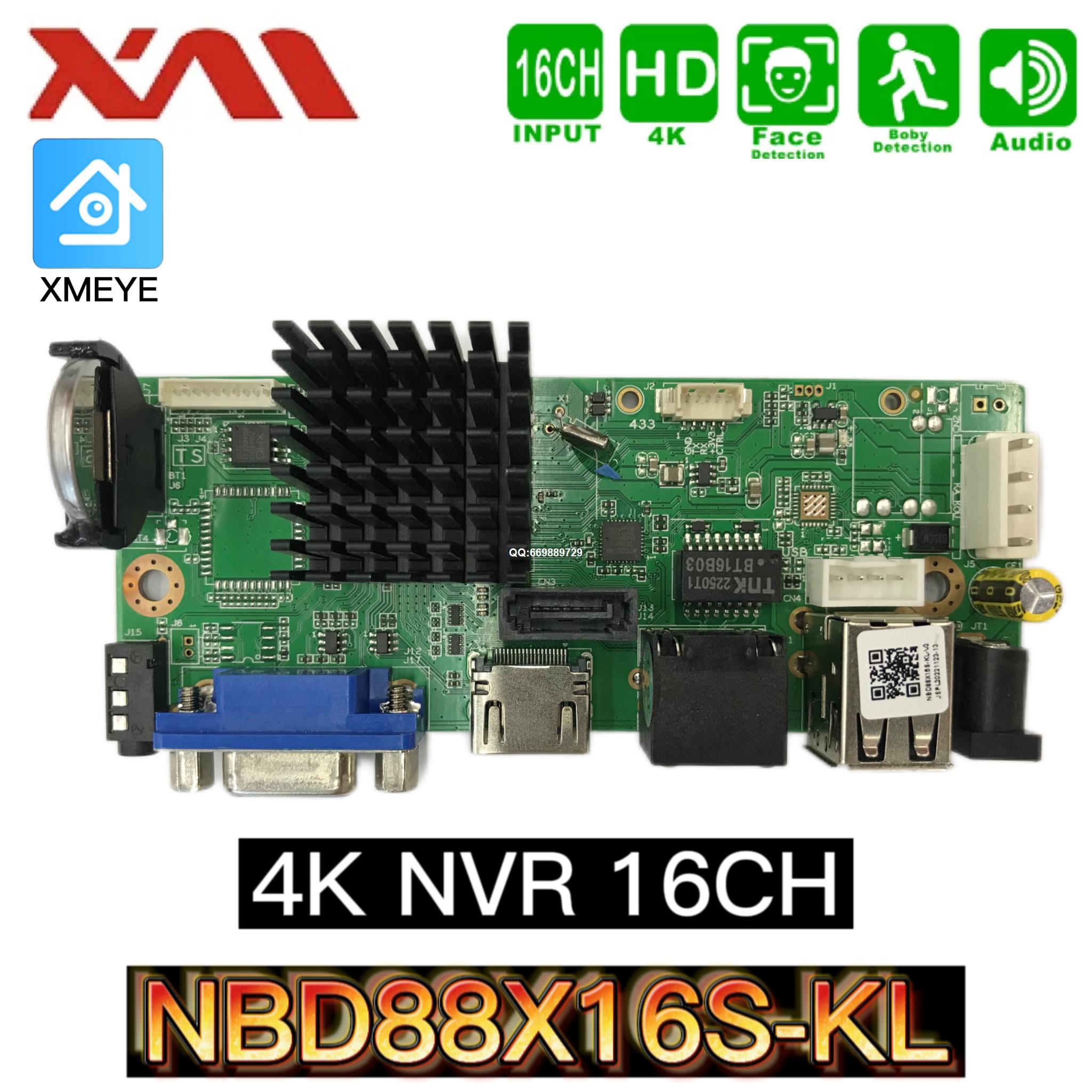 16CH NBD-88X16S-KL NVR主板-深圳市雅视嘉科技有限公司