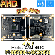 AHD 2MP (FH8536H+GC2053)