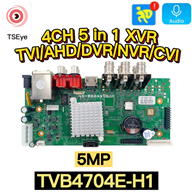 TVB4704E-H1 5MP 4CH