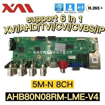 AHB80N08RM-LME 5M-N