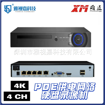 H5NVR-P-4 4 路 POE NVR 4K