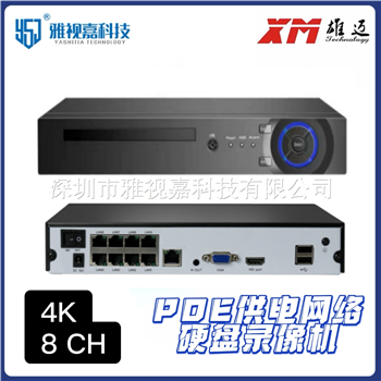 H5NVR-P-8 4K POE NVR 8路 