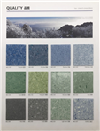 宝丽龙PVC地板——品质系列