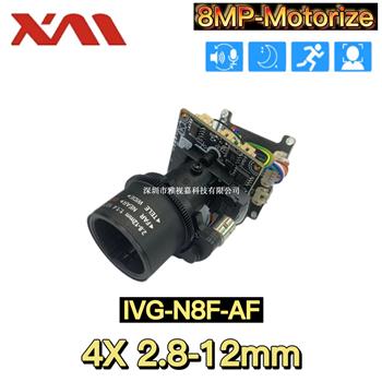 IVG-N8F-AF  8百万 2.8-12MM