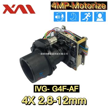 IVG-G4H-AF 4百万 2.8-12MM