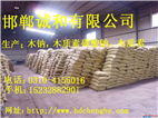 木質素磺酸鈉-中國區總代理