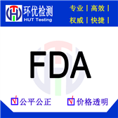 US FDA certification