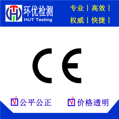 做一份亚马逊欧洲站EC符合性声明大约多少钱