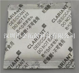 CLARIANT系列新品20克氯化镁干燥剂