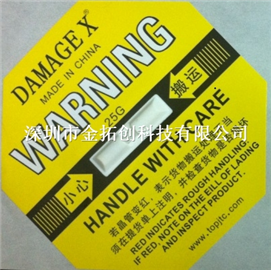 DAMAGE X黄色25G防震警示标签