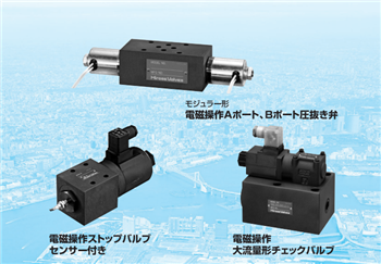 日本广濑HIROSE溢流阀HRV-M01-B-25-22