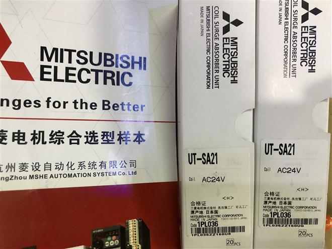 三菱S-T接触器用辅助浪涌吸收器UT-SA23 AC/DC24V  48V 200V