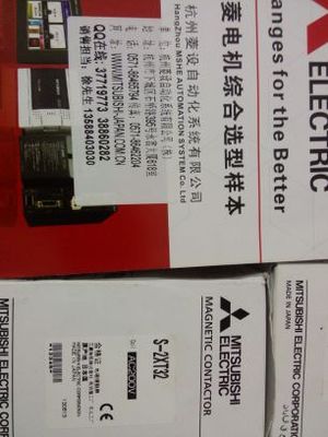 三菱接触器S-2XT32  AC24V AC36V AC48V AC100V AC200V AC400V 